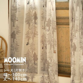 オーダーカーテン [レース] MOOMIN ムーミン （幅）〜100cm[片開き]×（丈）〜140cmMOOMIN□ ムーミンやミィたちと北欧ナチュラルでおしゃれなオーダーレースカーテン ※納期：約10日後 カーテン オーダー おしゃれ 日本製