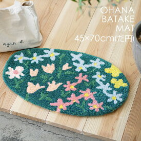 OHANABATAKE MAT/オハナバタケ マット 45×70cm DL12● 北欧 ミニマット おしゃれ マット ミニ 花柄 かわいい フラワー 水彩 ブーケ グリーン ラグ ラグマット スミノエ 日本製 防ダニ 滑り止め 玄関リビング [45_70]