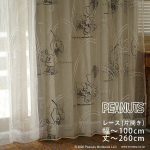 I[_[J[e[[X] PEANUTS s[ibc ij`100cm[ЊJ]×ij201`260cmPEANUTS Xk[s[EbhXgbN`i`łȃI[_[ [XJ[e[