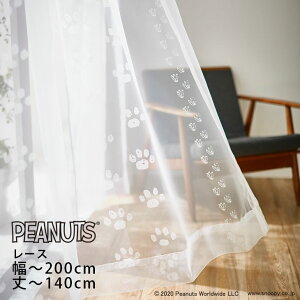 I[_[J[e[[X] PEANUTS s[ibc ij101`200cm×ij`140cmPEANUTS Xk[s[EbhXgbN`i`łȃI[_[ [XJ[e[F󒍂