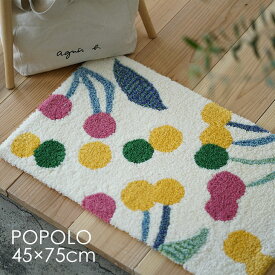 POPOLO MAT/ポポロ マット 45×75cm DL12● 北欧 ミニマット おしゃれ マット ミニ 花柄 可愛い フラワー 水彩 ブーケ テキスタイル 一人暮らし イエロー ラグ ラグマット スミノエ 日本製 防ダニ 滑り止め 玄関リビング [45_75]