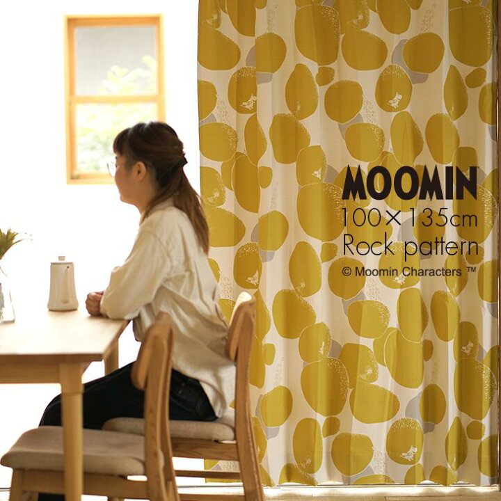 楽天市場 P5倍 9 7 9 59迄 カーテン 遮光 Moomin Rock Pattern ロックパターン 100 135cm 1枚入moomin カーテン 北欧 イエロー おしゃれ ミムラ ミィ ニョロニョロ トーベヤンソン 遮光カーテン グレー カーテン 一人暮らし リビング スミノエ カーテン ムーミン