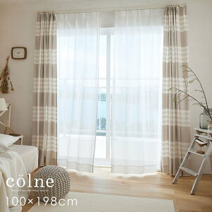 ���[�X�J�[�e�� Soste/�\�X�e ��100×��198cm 1����colne vol.3�����n �V���v�� �i�`������ �k�� ������� ���{�� ���[�X�J�[�e�� �~���[���[�X �􂦂� �i�`�������z���C�g ���� ��l��炵 ���r���O