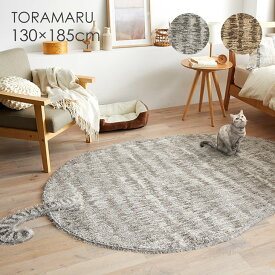 楽天市場 可愛い ラグの通販