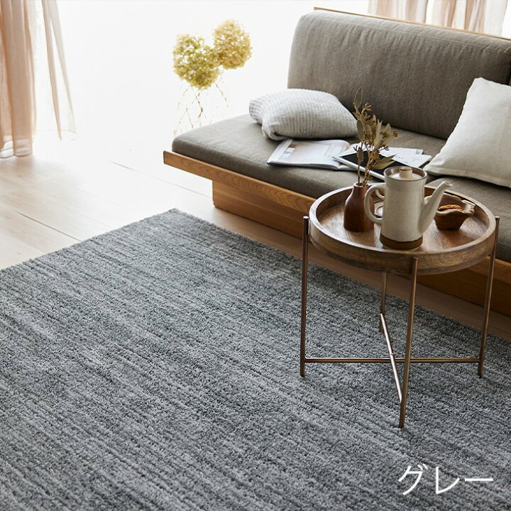 楽天市場】洗える ラグ エクリュ 190×190cm 22AW◇ ラグ 洗える 床暖房 