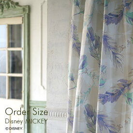 遮光 オーダーカーテン MICKEY/Fran フラン Disney9□ミッキー おしゃれ 大人可愛い 水彩風 日本製 遮光カーテン 洗える 遮光 形状記憶 ピンク ブルーグリーン リビング 子供部屋 スミノエ Disneyzone