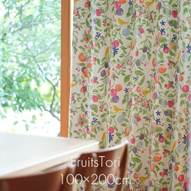 [P10倍 1/16 1:59迄] 北欧 遮光 カーテン FRUITS TORI/フルーツトリ 100×200cm 1枚入DL13□日本製 遮光カーテン 洗濯機ok 洗える 遮光 形状記憶 既製カーテン スミノエ グリーン グレー 北欧 おしゃれ 小鳥 花柄 ボタニカル 水彩風 フラワー リーフ スミノエ