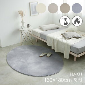 O nN ~ 130×180cm 23AWh L ~ g[EzbgJ[ybgΉ k  n ؍CeA WpfB x[W O[ O[W {O O}bg J[