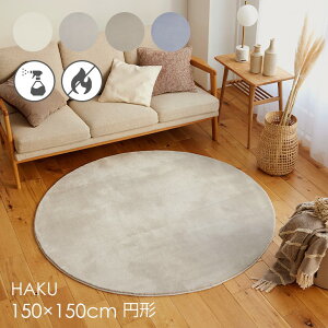 O nN ~` 150×150cm 23AWh L ~ g[EzbgJ[ybgΉ k  n ؍CeA WpfB x[W O[ O[W {O O}bg J[