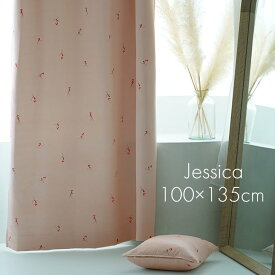 北欧 遮光 カーテン JESSICA/ジェシカ 100×135cm 1枚入DL13□日本製 遮光カーテン 洗濯機ok 洗える 遮光 形状記憶 北欧 既製カーテン スミノエ ピーチベージュ ブルー イエロー 北欧 おしゃれ 韓国インテリア ニュアンスカラー スミノエ