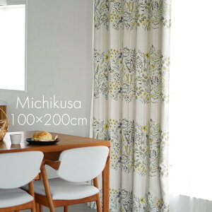 k Ռ J[e MICHIKUSA/~`NT 100×200cm 1DL13{ ՌJ[e Ռ `L 􂦂 k J[e X~mG u[ x[W k  ԕ {^jJ t[ i