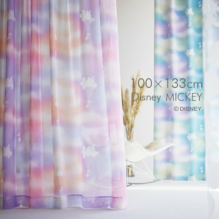 楽天市場 レース カーテン Mickey Mellow Voile メロウボイル 100 133cm 1枚入disney9 ミッキー 韓国インテリア カーテン グラデーション ディズニー カラーレース 日本製 レースカーテン おしゃれ カーテン レース リビング 子供部屋 スミノエ Disneyzone カーテン