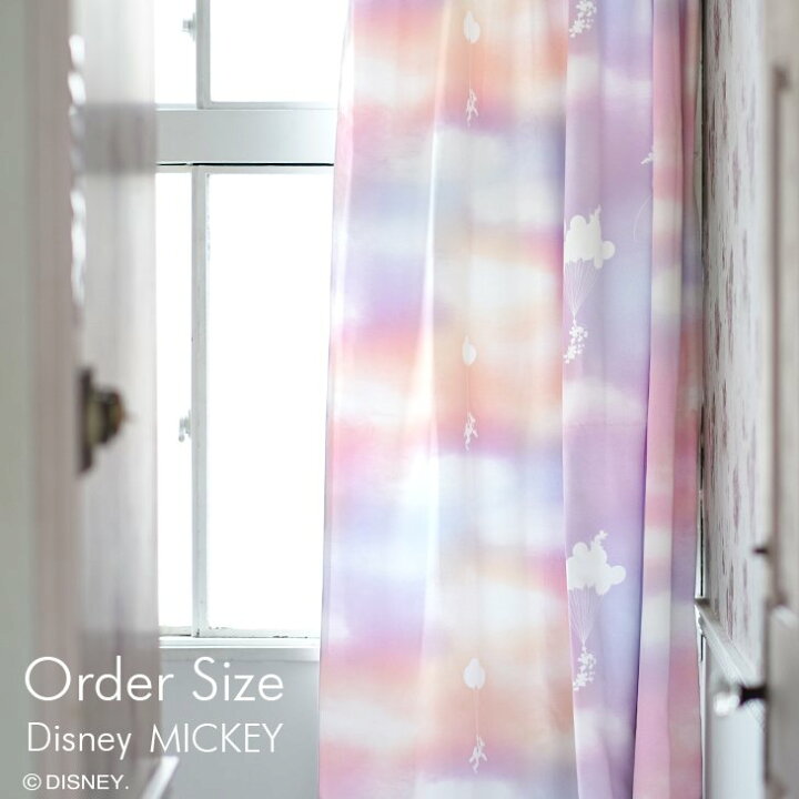 楽天市場 遮光 オーダーカーテン Mickey Mellow メロウ Disney9 ミッキー オーダーカーテン おしゃれ ディズニー オーダーカーテン グラデーション 遮光 おしゃれ 日本製 遮光カーテン オーダーカーテン 短納期 リビング 子供部屋 スミノエ Disneyzone カーテン ラグ