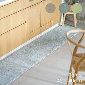 􂦂 Lb`}bg |g 45×180cm 22AW􂦂 h_j ~ g[EzbgJ[ybgΉ k  Vv x[W O[ {Lb`}bg 180 }bg X~mG L