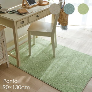 �􂦂� ���O �|���g 90×130cm 22AW���􂦂� �h�_�j ����~�� ���g�[�E�z�b�g�J�[�y�b�g�Ή� �k�� ������� �V���v�� �x�[�W�� �O���[�� ���{�����O ���O�}�b�g ������ �J�[�y�b�g �X�~�m�G 90 130