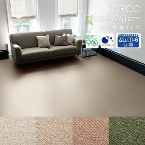 J[ybg |R 176×261cm ]ˊ3 Piece5h h_j g[EzbgJ[ybgΉ AubN k  AC{[ x[W sN { O J[ybg X~mG 3 