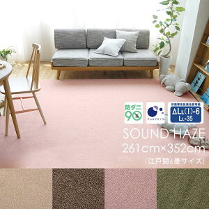 J[ybg TEhwCY 261×352cm ]ˊ6 Piece5h h_j g[EzbgJ[ybgΉ AubN k  x[W uE { O J[ybg X~mG 261 352 6