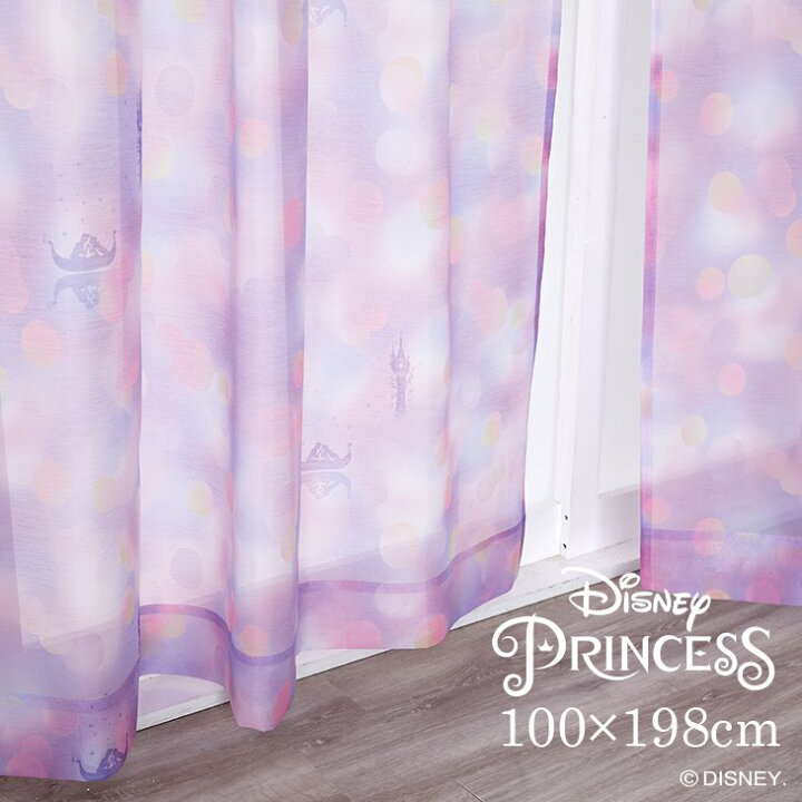 楽天市場 P15倍 9 8 23 59迄 レース カーテン Princess See The Light Voile シーザライトボイル 100 198cm 1枚入disney9 ラプンツェル ディズニープリンセス おしゃれ ランタン 日本製 レースカーテン 洗える パープル リビング 子供部屋 スミノエ Disneyzone