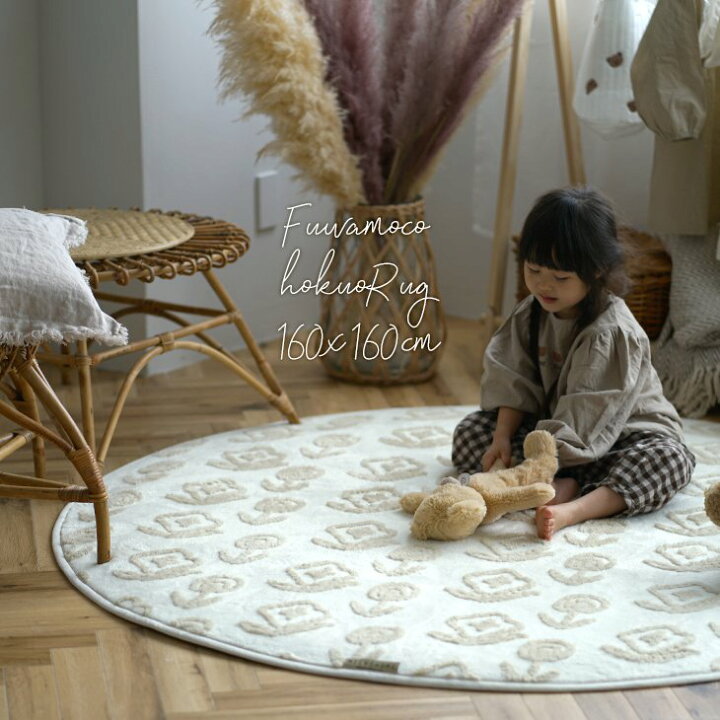 楽天市場 ポイントアップ 8 23 13 59迄 北欧ラグ ふわもこ北欧 160 160cm 円形 Cucan ミルクホーム Milkhome ラグ 北欧 柄 おしゃれ キッズ 雲 ベビー ふわふわ 春夏 洗える オールシーズン グレー 床暖房対応 滑り止め 送料無料 160 160 カーテン ラグのクーカン