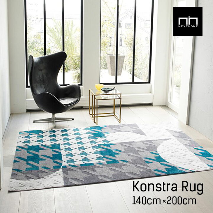 楽天市場 ラグ Knstr 140 0cm 14nhome モダンスタイル クラシカルな千鳥柄をグラフィカルに組み合わせ モダンラグ スミノエ モダン ラグマット カーペット ラグカーペット リビング リビングマット 秋冬 らぐ おしゃれ クーポン対象外 カーテン ラグの