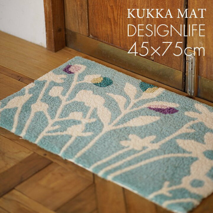 楽天市場 北欧 玄関マット Kukka Mat クッカマット 45cm 75cm Dl10 フィンランド語で 花 北欧 カーペット スミノエ 一人暮らし おしゃれ 室内 滑り止め 防ダニ加工 ブルー 青 イエロー エントランス 屋内 黄色 インテリア 玄関ラグ カーテン ラグのクーカンnetshop