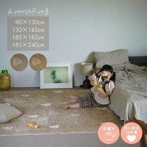 `[tO ܂ 90×130cm 130×185cm 185×185cm 185×240cm cucan[NS] 􂦂 O `  k ؍CeA ܂ N} I[V[Y zbgJ[ybgJo[ 3 Ȃ H