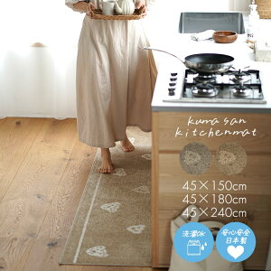 ܂ Lb`}bg 􂦂 45×150cm 45×180cm 45×240cm cucan[NS]  Lb`}bg 180 k ؍CeA ܂ N} x[W Ȃ ڒܕsgp { gΉ y 