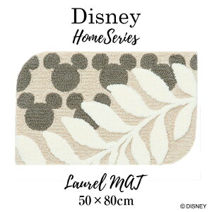 փ}bg MICKEY/~bL[ [ DMM-4026 50×80cm  fBYj[ Disney  J[eOƂ [ j `[t̃_Ȍփ}bgB { l炵  r