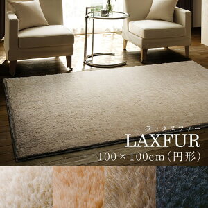 ���O �~�` ���b�N�X�t�@�[ 100×100cm BIG�� �A�C�{���[ �x�[�W�� �u���b�N �u���E�� �G�R�t�@�[ ���{�� �X�~�m�G ��l��炵 ���O �A�����u���b�N ���L�@�\ �V���M�[���O �J�[�y�b�g ���r���O 
