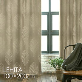 北欧 遮光 カーテン LEHTIA/レヒティア（幅100×丈200cm）1枚入DL11□ボタニカル ナチュラル 葉っぱ柄 北欧ナチュラル 植物柄 リーフ柄 グリーンインテリア 生成り 北欧 一人暮らし リビング スミノエ |洗える 洗える