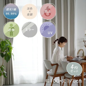 [P5{ 11/11 9:59] WF J[e 4Zbg Ռ1 UVJbg ~[[X h Ai 100×178cm 4g cucan{ 1ՌJ[e ՔM 悯 ~[[XJ[e 􂦂邨 k