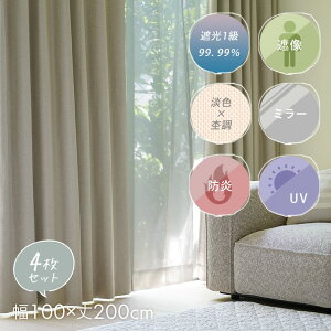 [P5{ 11/11 9:59] WF J[e 4Zbg Ռ1 UVJbg ~[[X h Ai 100×200cm 4g cucan{ 1ՌJ[e ՔM 悯 ~[[XJ[e 􂦂邨 k