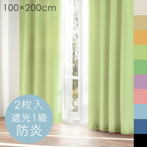 h Ռ1 ܂J[e 100×200cm 2g DLh aَqC[W₳J[O10F Ȃ̕炵AhE1ՌJ[eB|􂦂 􂦂 rO Q
