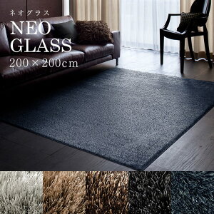 O lIOXOi200×200cmjBIG8h_j h g[EzbgJ[ybgΉ ϔM ~ Vііh~ n xVM[ ؂₩    rO O}bg J[y