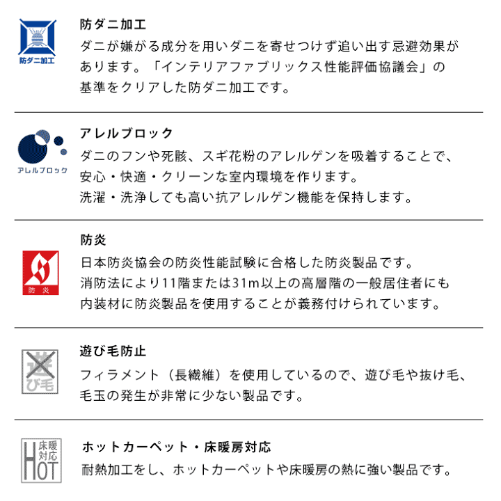 楽天市場】ラグ ネオグラスラグ（200×250cm）BIG8◇防ダニ 防炎 床暖房