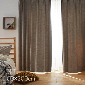 �k�� �Ռ� �J�[�e�� �I�t�g 100×200cm 1����DL14���k�� ������� ���n�� ��������҂� �V���v�� �؍��C���e���A ���{�� �Ռ��J�[�e�� �􂦂� �`��L�� �x�[�W�� �u���E�� �u���[ �C�G���[�O���[