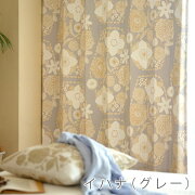 北欧デザインカーテン01