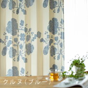 北欧デザインカーテン03