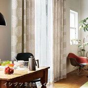 北欧デザインカーテン10