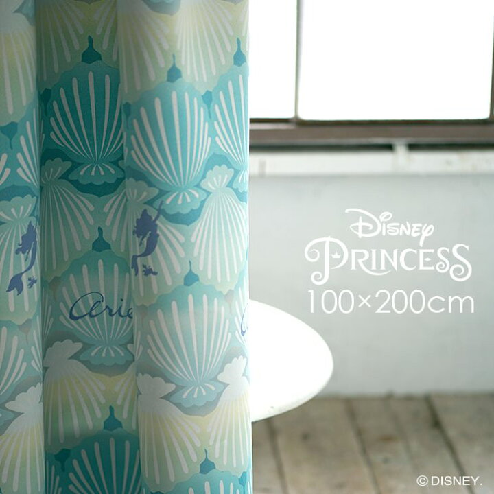 楽天市場 ディズニー カーテン 遮光 Princess プリンセス シェル 幅100 丈0cm 1枚入 アリエル マーメイド 人魚 娘 女の子 グラデーション シェル ブルー ピンク パープル 子供部屋disney7 スミノエ Disneyzone カーテン ラグのクーカンnetshop