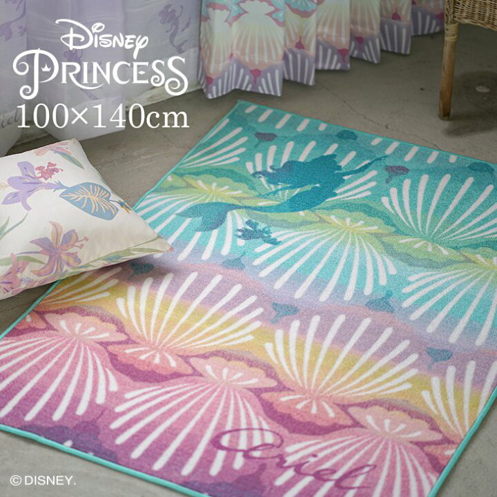楽天市場 Princess プリンセス シェルフィッシュラグ Drt 1066 100 140cm ディズニー Disney7 アリエル プリンセス おしゃれ 貝 マリン 人魚 マーメイド ブルー ピンク 北欧 インテリア 耐熱 スミノエ 一人暮らし おすすめ Disneyzone カーテン ラグのクーカンnetshop