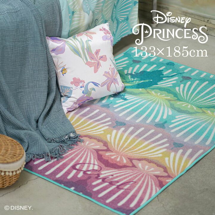 楽天市場 P15倍 5 14 23 59迄 Princess プリンセス シェルフィッシュラグ Drt 1066 133 185cm ディズニー Disney7 アリエル プリンセス おしゃれ 貝 マリン 人魚 マーメイド ブルー ピンク 北欧 インテリア 耐熱 スミノエ 一人暮らし おすすめ Disneyzone カーテン