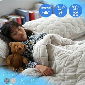 􂦂 h_j H̒⊴LgPbg \xLg 130×185cm cucan  ėp 􂦂 Q ⊴  Ђ  h_j  k ؍CeA t  Ђ ȃGl ߓd