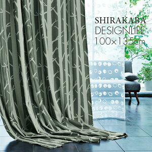 �k�� �i�`������ �Ռ� �J�[�e�� SHIRAKABA/�V���J�o ��100×��135cm 1���� DL1 0�� ������� �i�`������ �k���f�U�C�� �����̎� ��l��炵 ���r���O �X�~�m�G �􂦂� �O���[ ���n�J�[�e�� �`��L��