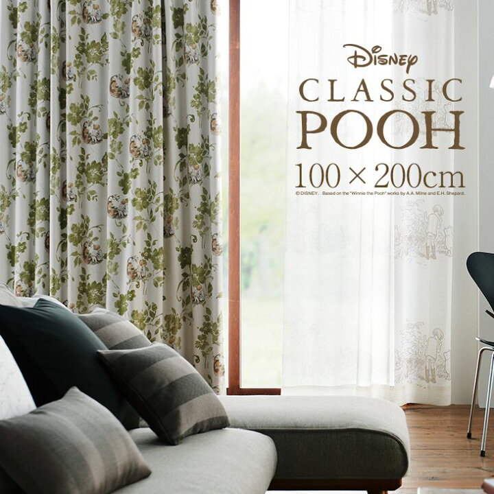 楽天市場 ポイントアップ 8 23 13 59迄 1級 遮光 カーテン 北欧 Pooh Story ストーリー 幅100 丈0cm 1枚入 ディズニーdisney 読書をするプーさんたち 水彩タッチ 一人暮らし おすすめ リビング スミノエ イージーオーダー可 可愛い おしゃれ オシャレ 洗える