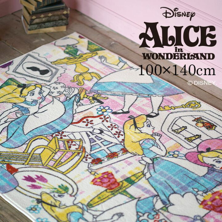楽天市場 ディズニー 不思議の国のアリス Alice ストーリー ラグ Dra 1064 100 140cm Disney 7 ふしぎの国のアリス カラフル 子供部屋 かわいい おしゃれ スミノエ 一人暮らし おすすめ 防炎 耐熱 遊び毛防止 100 140 ピンク Disneyzone カーテン ラグのクーカンnetshop