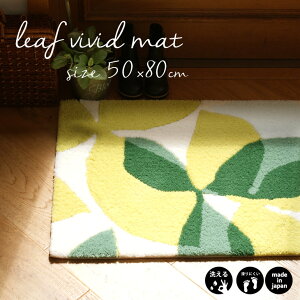 փ}bg 50×80cm tam18  09AWgh̑傫ȃ[t փ}bg keCXg X~mG|  킢 ~ 􂦂 EHbVu ېok CG[ p[v x[W O