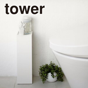 tower ^[ gCbgy[p[z_[ zCg THYZ17SS gCbgy[p[[y[p[z_[ RƁydꏤî߃N[|ΏۊOz
