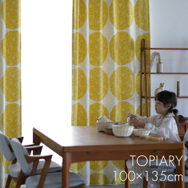 [P10倍 1/16 1:59迄] 北欧 遮光 カーテン トピアリー 100×135cm 1枚入DL14□北欧 おしゃれ レトロ 花柄 ボタニカル ドット 韓国インテリア 日本製 遮光カーテン 洗える 形状記憶 イエロー グレー リビング 既製カーテン スミノエ