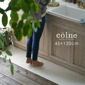 北欧 キッチンマット twill/ツイル 45×120cm colne vol.2● 洗える 日本製 洗濯機OK 耐熱 ナチュラル ベニワレン ダイヤ ホワイト アイボリー 綿 麻 リビング ダイニング ラグマット スミノエ 一人暮らし